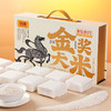 金奖大米260g*10 商品缩略图0