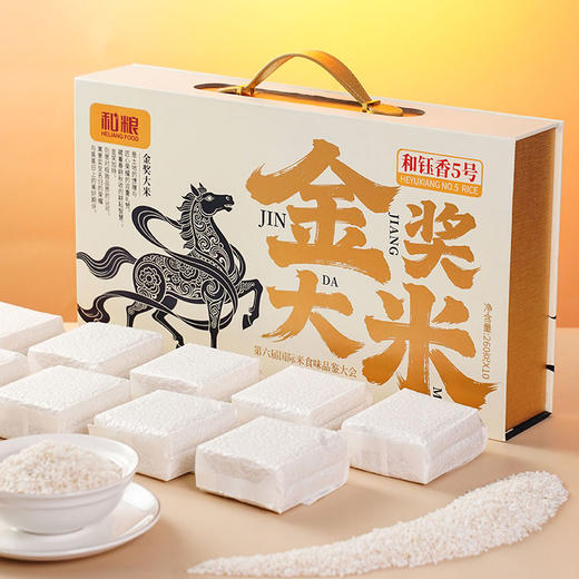 金奖大米260g*10 商品图0