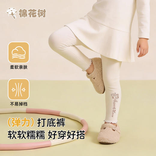 ⁵清仓39.9元/件【女童双面单层打底裤】小猫咪 棉花树TWHLBE3052经典蓝YY05-QTT-AYD 商品图3