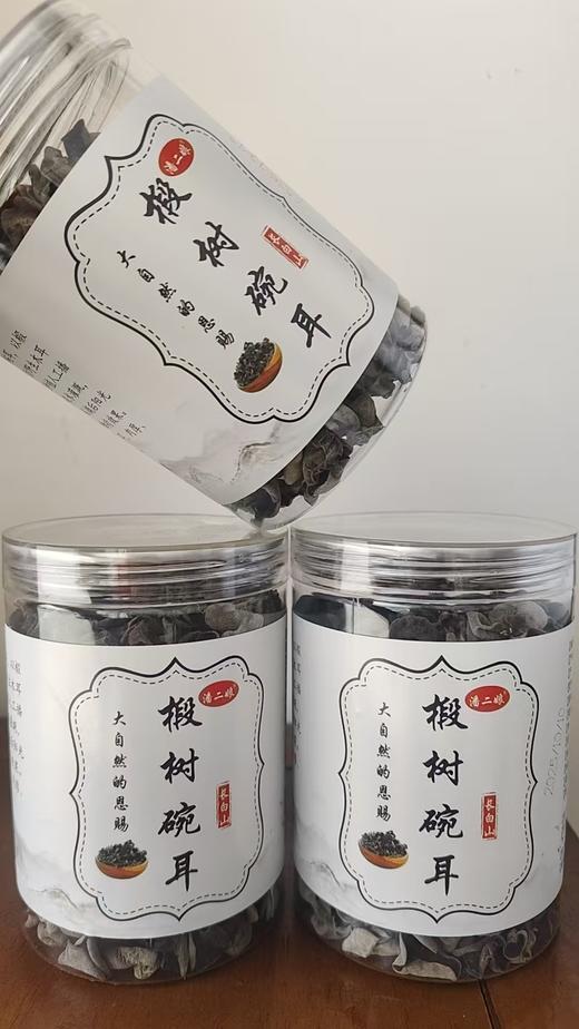 长白山椴树木耳丨生长于长白的森林深处，当地椴树种菌后自然生长，肉质紧实，⭐️中通快递 商品图5