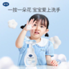 戴可思300ml婴儿花朵泡泡洗手液 商品缩略图4