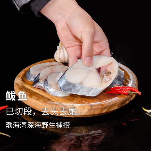 【4份包邮】鲅鱼500g 渤海湾深海野生捕捞的，已切段 去头去尾 但要自己去内脏⭐️顺丰快递 商品图3