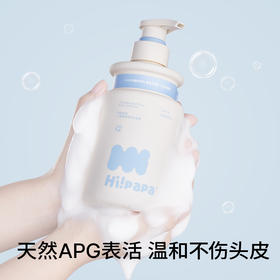 海龟爸爸柔顺亮泽洗发露2.0