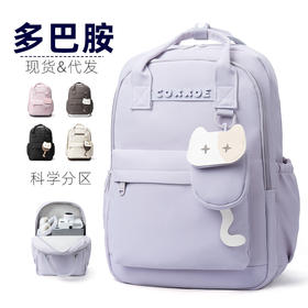 日系ins少女校园森系百搭小清新双肩包 高中大学生书包女电脑背包
