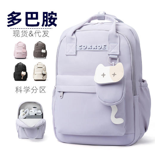 日系ins少女校园森系百搭小清新双肩包 高中大学生书包女电脑背包 商品图0