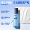 secrethem他秘男士清爽控油洁面水乳套装（巨浪） 商品缩略图4