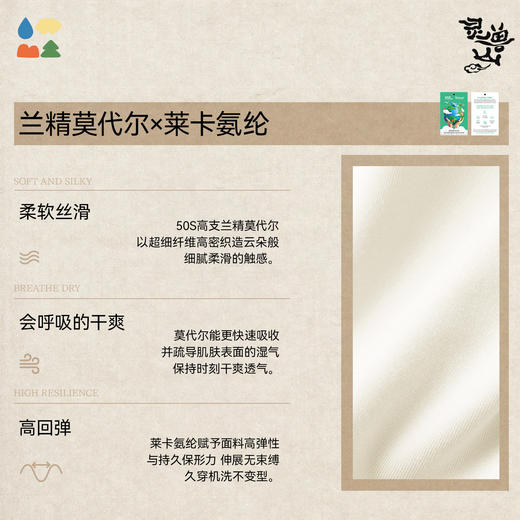 【儿童家居服套装】森林棠26春兰精莫代尔软滑透气小童印花睡衣套装23261217【HZ】 商品图3