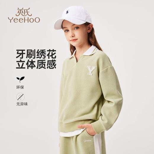 【英氏】【110-170】女童春秋华夫格卫衣 商品图1