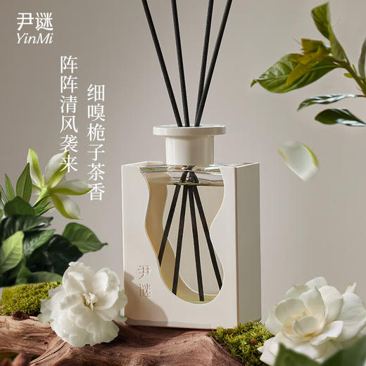 【任选三件99】尹谜无火香薰/香薰蜡烛/扩香石 （需要拍3件单拍不发货） 商品图0