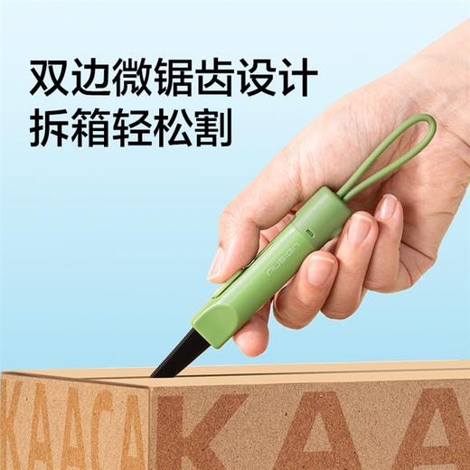 纽赛NS066锯齿开箱刀 商品图4