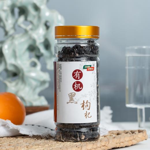 有机红枸杞 | 源自青藏高原昆仑山下，有机种植，无染色，无硫熏，无添加剂，健康安心养生好物。⭐️顺丰/京东快递 商品图9