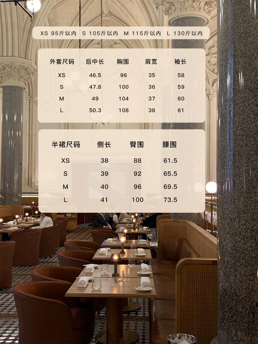 金蘑菇菇 粉邂逅 春日限定香香/24ss娇贵千金风 定制面料 商品图3