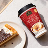 【新品秒杀】CHALI大红袍玄米牛乳茶20g/杯 2杯装 商品缩略图2