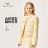 【英氏】【140-170】女童春秋小香风外套 商品缩略图1
