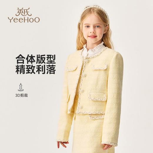 【英氏】【140-170】女童春秋小香风外套 商品图1