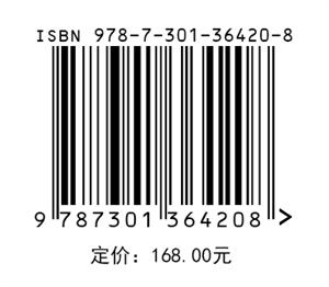 新债法总论（上卷）[日]潮见佳男 著  叶周侠 夏静宜 徐寅 张挺 译 北京大学出版社旗舰店 商品图1