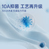 洁丽雅10A抑菌多彩浴巾家用洗澡巾2026新款吸水亲肤不易掉毛女士 商品缩略图4