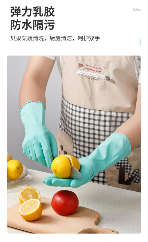 团购（星浩）美丽雅灵巧型手套(大号) 商品图2