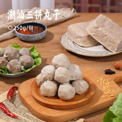 潮汕三拼丸子｜猪肉丸+猪肚丸+猪肉饼 能一次吃到3种口味  手工捶打2400次 这道5分快手菜鲜掉眉毛 新鲜猪肉现做手工捶打Q弹鲜嫩 商品图0