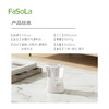 FaSoLa倒置香薰空气清新剂卧室除味厕所除臭室内香氛清新持久留香 商品缩略图1