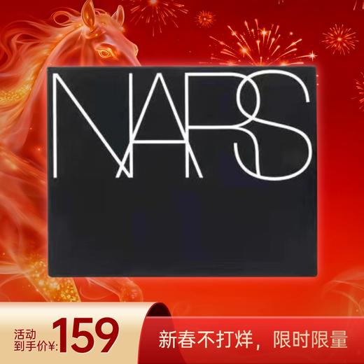 品牌活动丨春节不打烊 变美不停止 商品图3