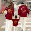 春节不打烊【萌新中国元素❗️新年氛围感满满】2026马年新年本命年衣服红色亲子装卫衣一家三口四口母子女加绒拜年服。jd 商品缩略图1