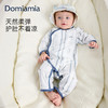 【云优选】Domiamia长袖斜开连体衣新生的儿满月宝宝哈衣 商品缩略图1