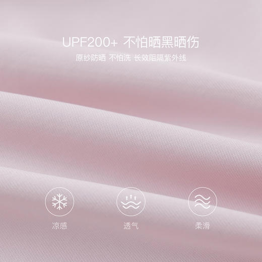 【防晒】马克珍妮户外运动女童凉感骑行T恤2026年春装新款560231 商品图4