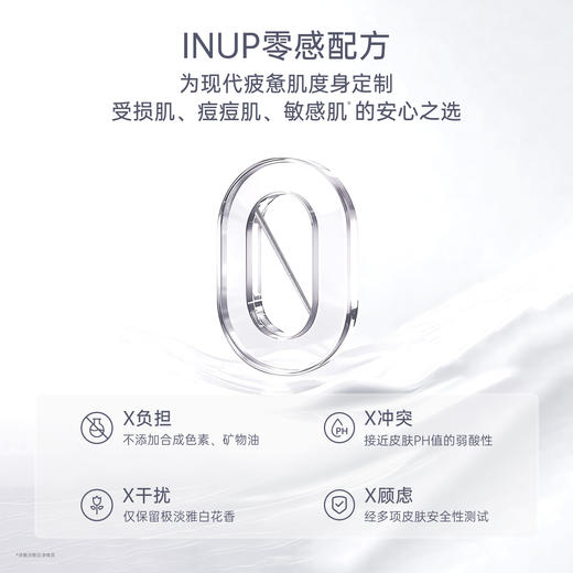 【跨境】X-one 男士冰感净澈洁面乳天然黏土清洁控油洗面奶100g 商品图4