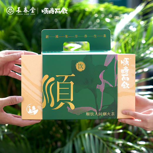 顺时而饮春季主题草本茶 6种风味 始于乾隆六十年 全草本 科学配比 温和不刺激 长春堂老药铺出品  商品图3