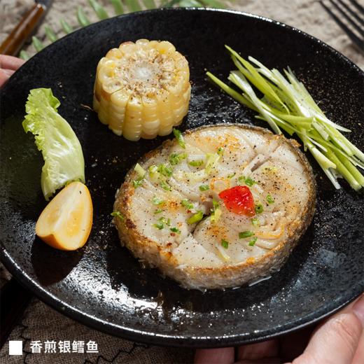 原切法国银鳕鱼排| 深海捕捞的银鳕鱼，肉质更鲜嫩细腻，营养丰富，可清蒸可香煎，因不同部位切分，大小厚度有差异，1片装/2片装可选⭐️顺丰快递 商品图3