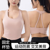 【BZYT】一体式跑步瑜伽防震健身力量训练运动内衣851 商品缩略图0