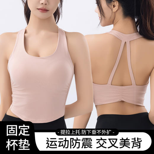 【BZYT】一体式跑步瑜伽防震健身力量训练运动内衣851 商品图0