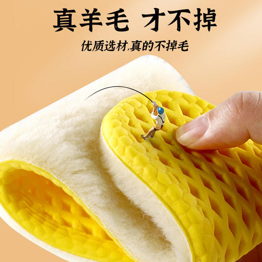【粉丝专属❗️羊毛保暖舒适鞋垫】一触即暖，软弹大底+真羊毛，兼顾舒适和保暖！冬季踩屎感pu男女透气吸汗软底加绒加厚休闲 商品图3