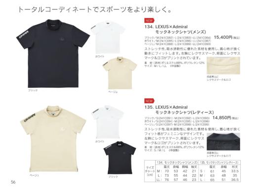 LEXUS x Admiral 高尔夫女士 夏季立领 吸水速干运动舒适短袖T恤 商品图6