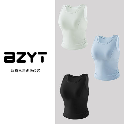 【BZYT】新款含胸垫防震性感背心外穿跑步健身运动文胸901 商品图3