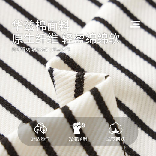 【件件底价，童装双倍积分】多多家男童条纹长袖T恤2026新款春秋款儿童男孩春装打底帅气上衣11386 商品图3