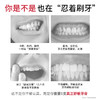 （专效速护舒敏）俊小白双介孔修护舒敏专健牙膏 60秒速效 舒敏 商品缩略图4