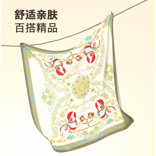 敦煌博物馆 九色鹿系列丝滑亲肤涤纶丝巾 商品图1