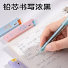 得力奇趣撞色SH188-05/07自动铅笔铅芯 商品缩略图1