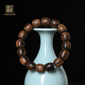 天然菩萨奇沉香桶珠 沉水级 12.5mm*16颗 21.6克 SP12049