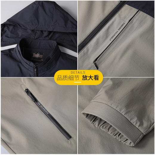 【DSF】大依优型大码男装春秋休闲夹克可拆卸连帽商务运动拼色长袖外套 商品图2