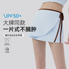 YOGACODE【火树银花系列】新款瑜伽短裙带口袋裙裤假两件撞色包边屁帘遮臀裙DWD116058 商品缩略图0