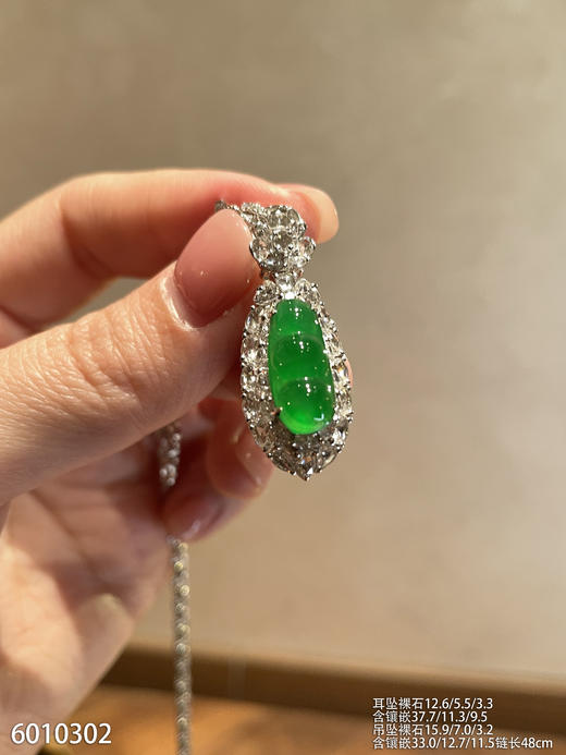 福豆套装【6010302】具体价格微信咨询 商品图2