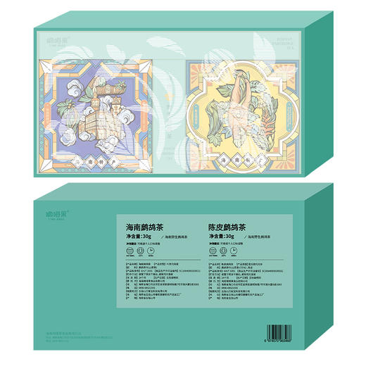 嘀嗒果海南鹧鸪茶礼盒陈皮鹧鸪茶叶冲饮下午茶海南特产伴手礼年货 商品图4