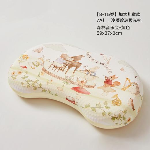 6936671657769 好孩子Goodbaby 哄睡粉晶凝胶枕婴儿枕头宝宝水晶枕冷凝儿童幼儿园凉感枕【大童款（建议年龄8-15）】59*37CM 商品图1