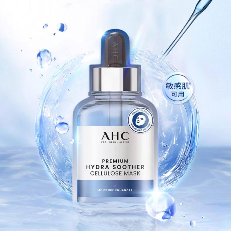 AHC 三代高浓度B5玻尿酸高效水面膜（5片装）