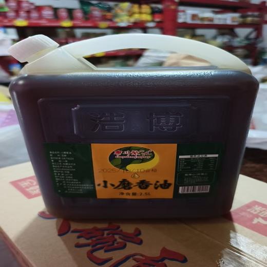 【HGSM】小磨香油2.5L 商品图0