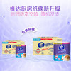 维达（Vinda）厨房用纸 可水洗卷纸75节*8卷 懒人抹布 厨房纸 整箱 商品缩略图4