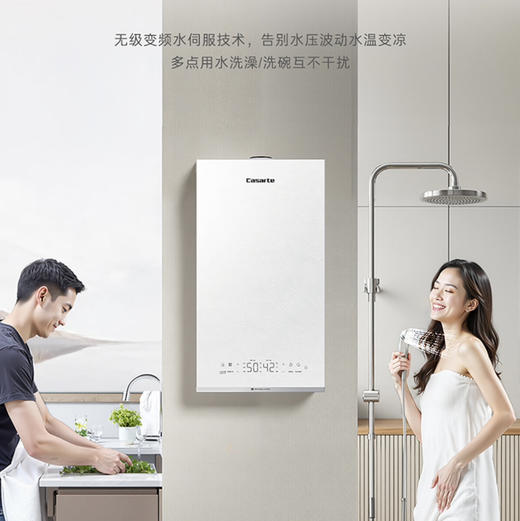 卡萨帝（Casarte）壁挂炉 LL1PBD26-CEcoNPXGU1 商品图3